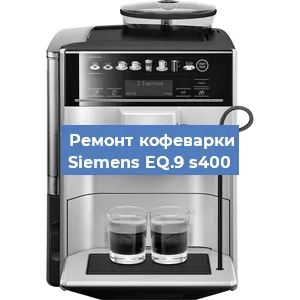 Замена мотора кофемолки на кофемашине Siemens EQ.9 s400 в Перми